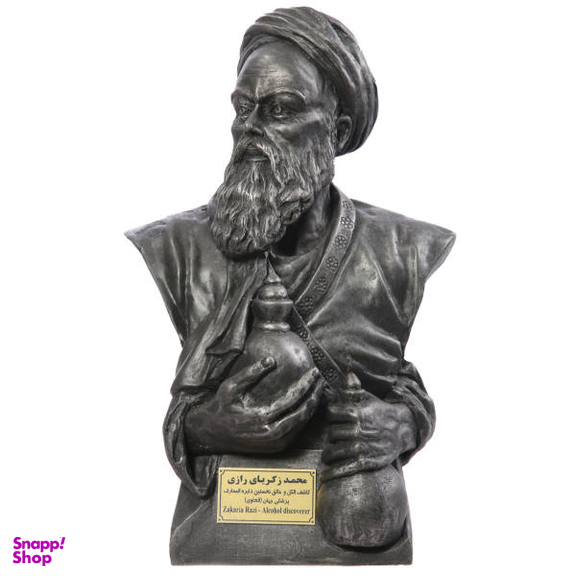 مجسمه تندیس و پیکره شهریار مدل سردیس محمد زکریای رازی کد M180-5