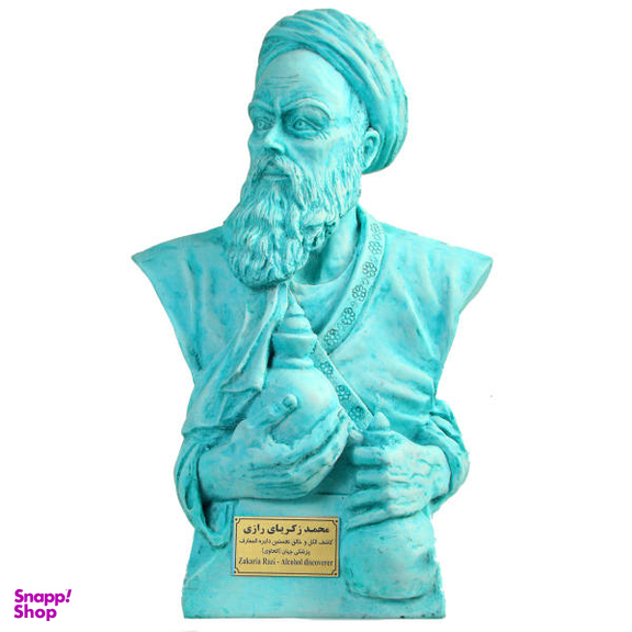 مجسمه تندیس و پیکره شهریار مدل سردیس محمد زکریای رازی کد M180-2