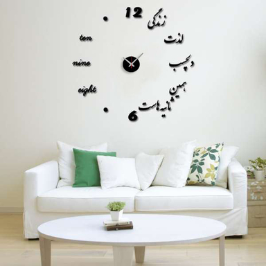 ساعت دیواری بتابی مدل لایف کد 1018