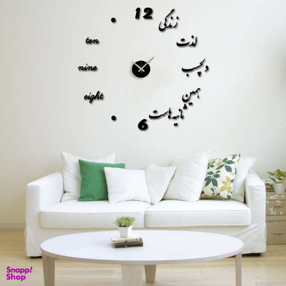 ساعت دیواری بتابی مدل لایف کد 1018