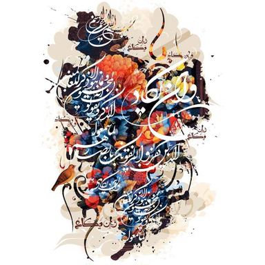 تابلو شاسی گالری هنری پیکاسو طرح وان یکاد مدل شماره2