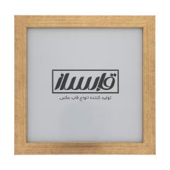 قاب عکس قابساز مدل F101 سایز 20×20 سانتی متر