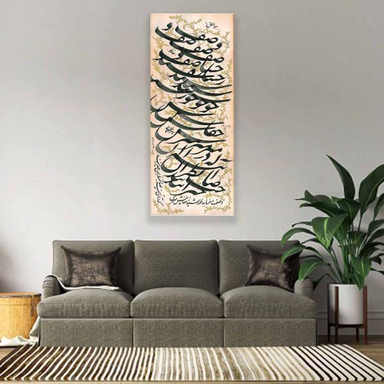 تابلو بوم شمسه نگار کد 1024