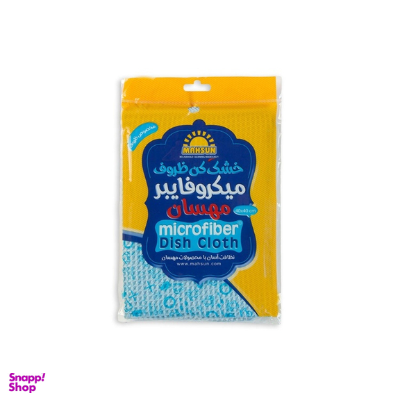 دستمال میکروفایبر خشک کن ظروف مهسان