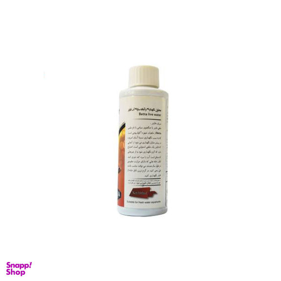 محلول نگهداری و آماده سازی آب فایتر آکوا حجم 100 میلی لیتر
