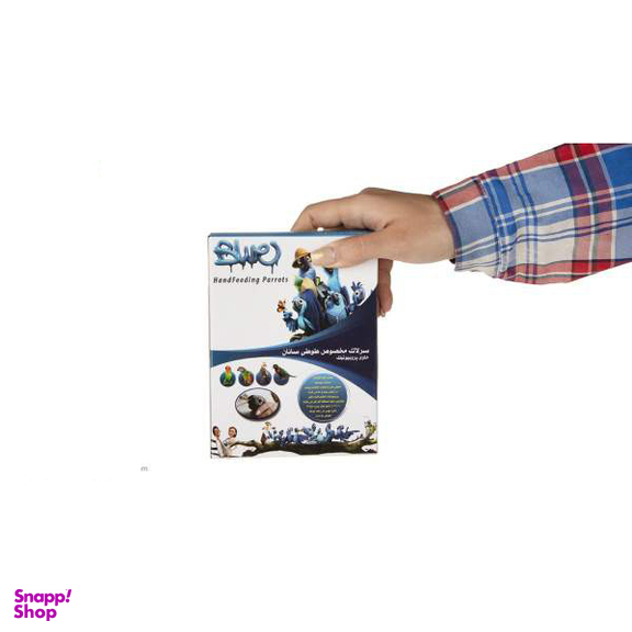 سرلاک مخصوص طوطی سانان بلو کد 003