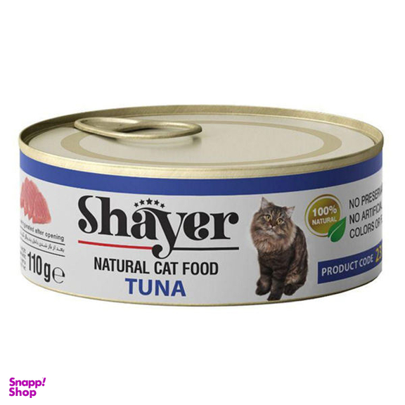 کنسرو غذای گربه شایر (Shayer) مدل Shayperpet Tuna وزن 110 گرم