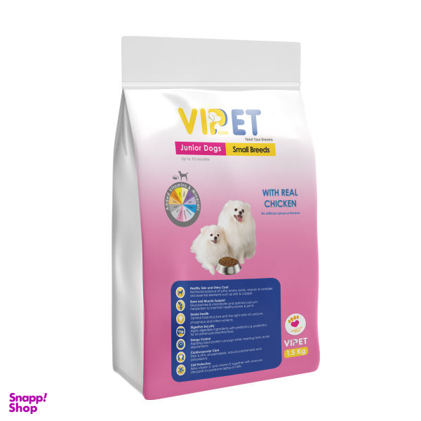 غذای خشک سگ وی پت مدل Junior Small Breed وزن 1.5 کیلوگرم