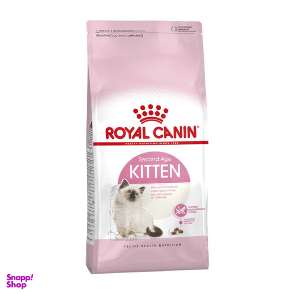 غذا خشک بچه گربه رویال کنین مدل Kitten وزن 10 کیلوگرم