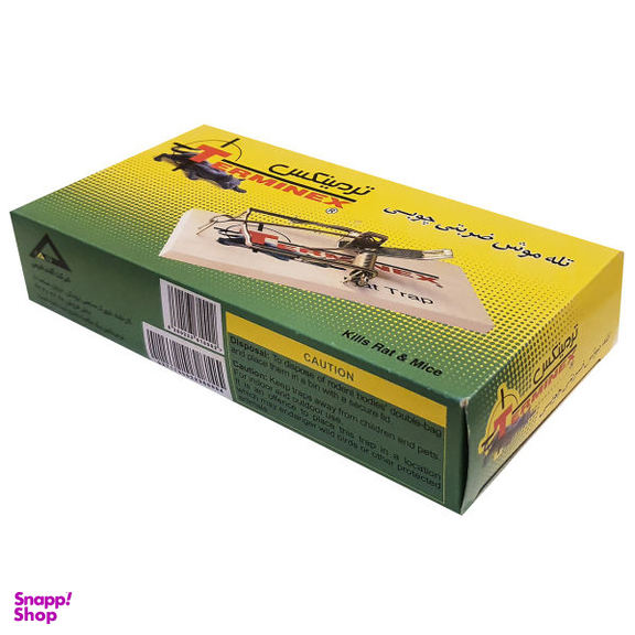 تله موش ترمینکس مدل A-0019