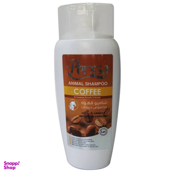 شامپو حیوانات پرسا مدل Coffee حجم 250 میلی لیتر