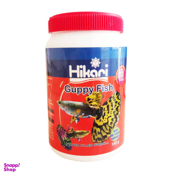 غذا ماهی هیکاری مدل Guppy Fish وزن 150 گرم