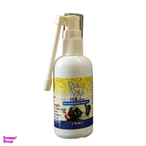 خوشبو کننده دهان سگ اچ اند جی پت (H&J Pet) مدل Hj-70 حجم 70 میلی لیتر
