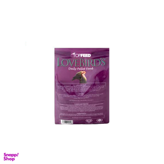 غذای طوطی برزیلی تاپ فید مدل Daily Pellet وزن 1 کیلوگرم