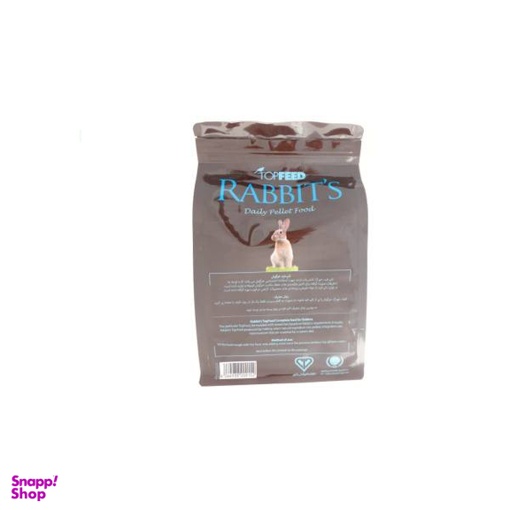غذای خشک خرگوش تاپ فید مدل Daily Pellet وزن 1 کیلوگرم