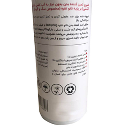 اسپری تمیز کننده سگ و گربه رد اسپرینگ مدل Coffee حجم 150 میلی لیتر