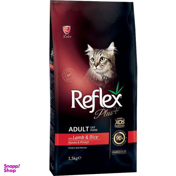 غذای خشک گربه رفلکس پلاس (Reflex Plus) مدل Lamb & Rice وزن 1.5 کیلوگرم