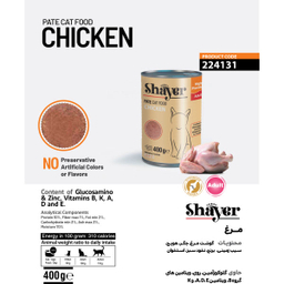 کنسرو غذای گربه شایر مرغ کد 03 وزن 400 گرم