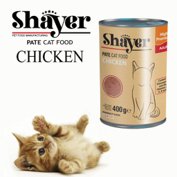 کنسرو غذای گربه شایر مرغ کد 03 وزن 400 گرم