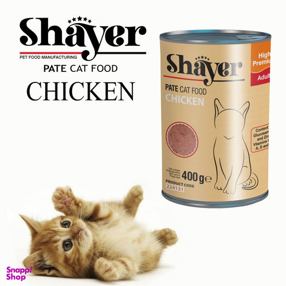 کنسرو غذای گربه شایر مرغ کد 03 وزن 400 گرم