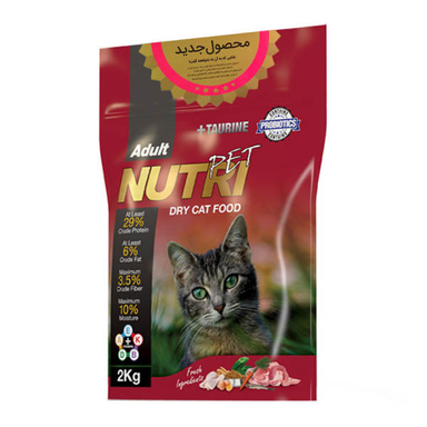 غذای خشک گربه نوتری پت (Nutri Pet) مدل Adult Modified Formula وزن 2 کیلوگرم