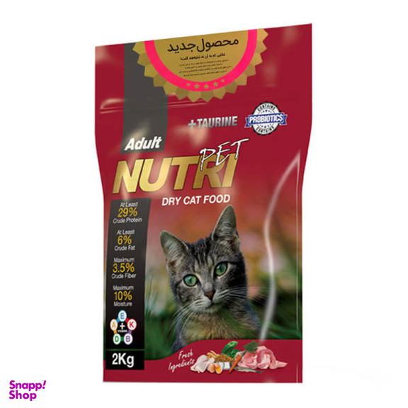 غذای خشک گربه نوتری پت (Nutri Pet) مدل Adult Modified Formula وزن 2 کیلوگرم