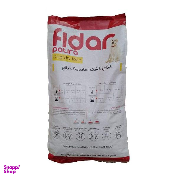 غذای خشک سگ بالغ فیدار پاتیرا مدل Maxi Adult وزن 8 کیلوگرم
