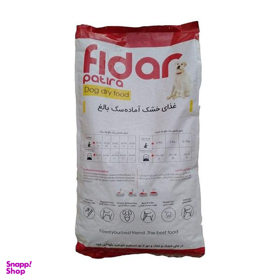 غذای خشک سگ بالغ فیدار پاتیرا مدل Maxi Adult وزن 8 کیلوگرم