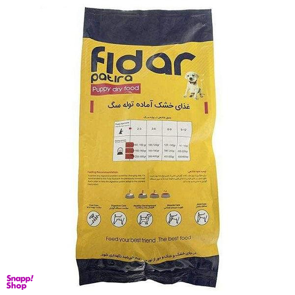 غذای خشک توله سگ فیدار پاتیرا مدل Maxi Puppy وزن 10 کیلوگرم