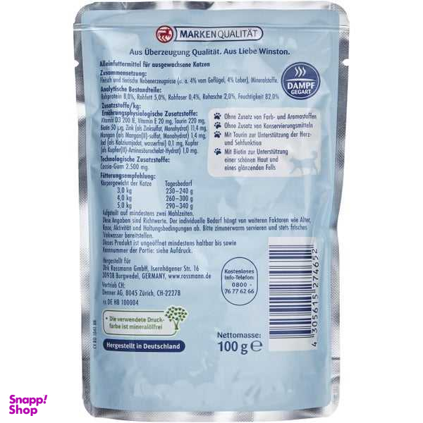 پوچ گربه وینستون مدل Geflugel Und Lever In Gelee وزن 100 گرم