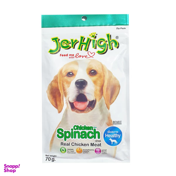 تشویقی سگ جرهای مدل Spinach وزن 70 گرم