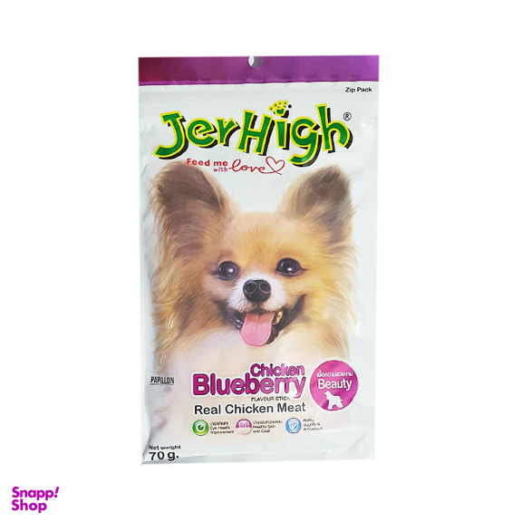 تشویقی سگ جرهای (JerHigh) مدل Blueberry وزن 70 گرم