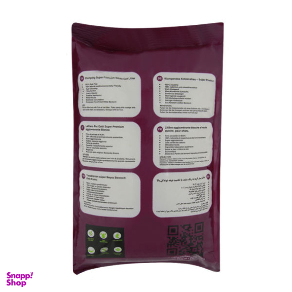خاک بستر گربه کت‌واچ مدل Active Carbon وزن 8000 گرم