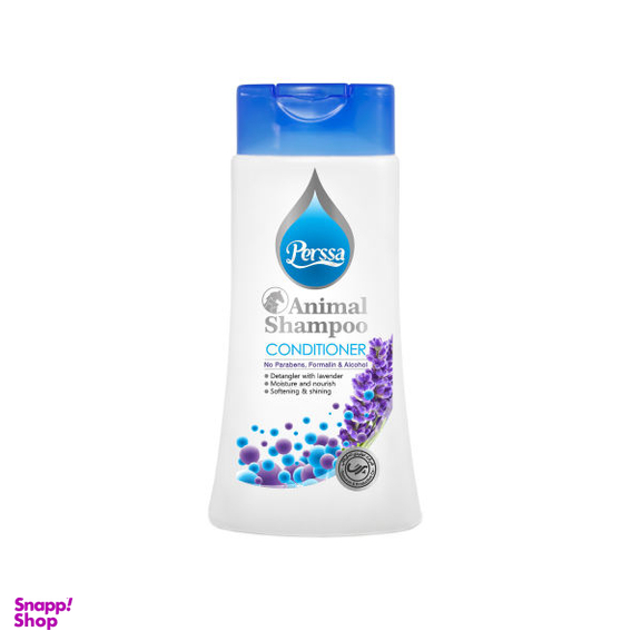 شامپو حیوانات پرسا مدل Conditioner حجم 250 میلی لیتر