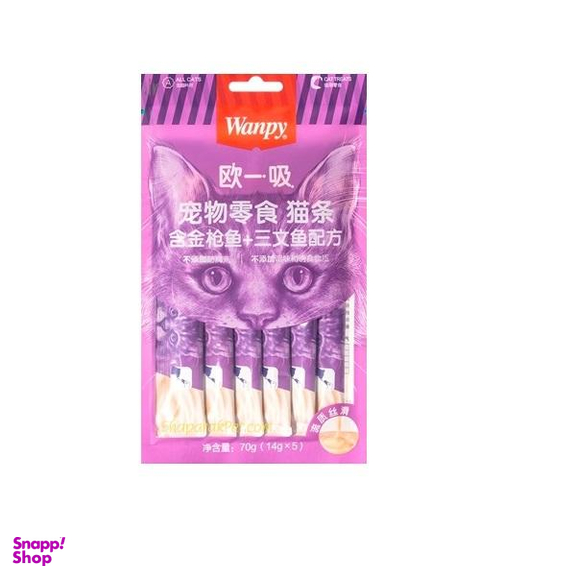 بستنی گربه ونپی مدل Violet وزن 70 گرم