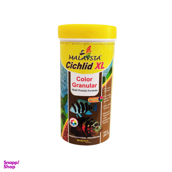 غذا ماهی مالزی مدل Cichlid Xl کد 001 وزن 165 گرم