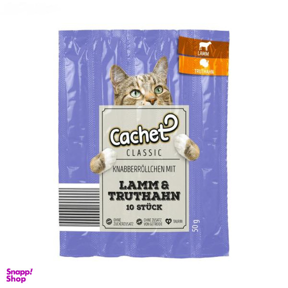 اسنک تشویقی گربه کچت (Cachet) مدل new Truthahn And Lamm وزن 50 گرم