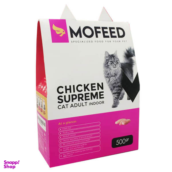 غذای خشک گربه مفید (Mofeed) مدل Supreme Indoor وزن 500 گرم