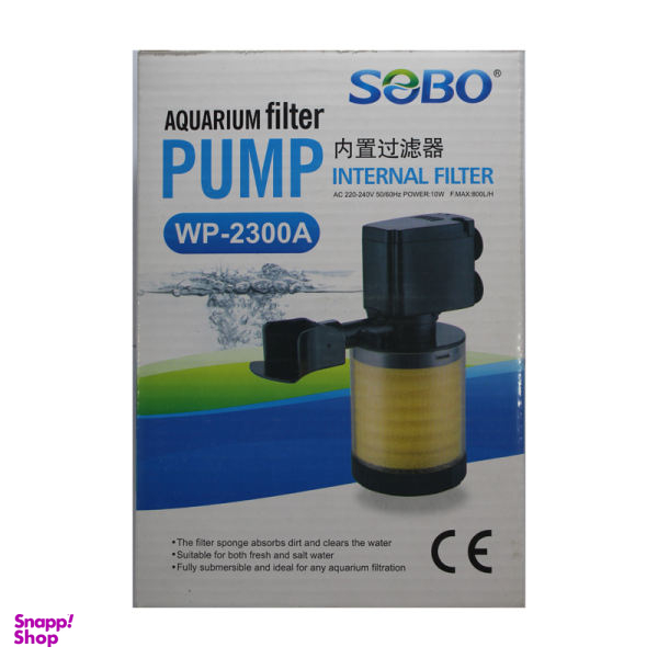 فیلتر تصفیه آب آکواریوم سوبو مدل Wp-2300a