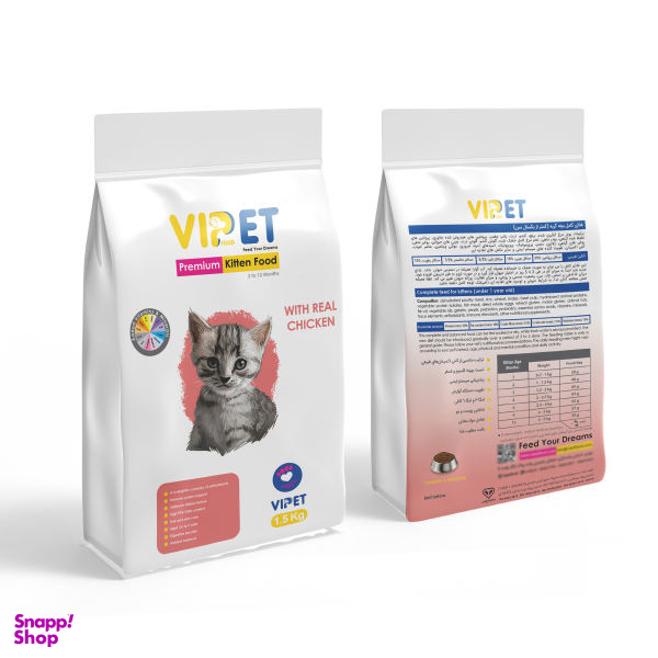 غذای خشک بچه گربه وی پت مدل Kitten وزن 1.5 کیلوگرم