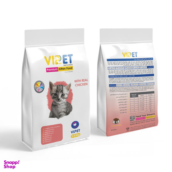 غذای خشک بچه گربه وی پت مدل Kitten وزن 1.5 کیلوگرم