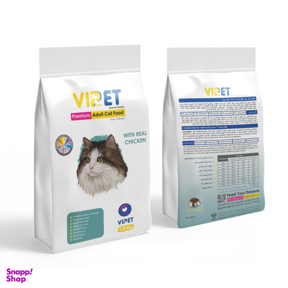 غذای خشک گربه بالغ وی پت مدل Adult Cat وزن 1.5 کیلوگرم