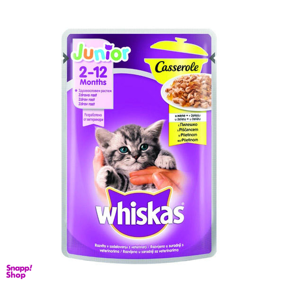 پوچ‌ بچه گربه ویسکاس مدل Chicken-85 وزن 85 گرم