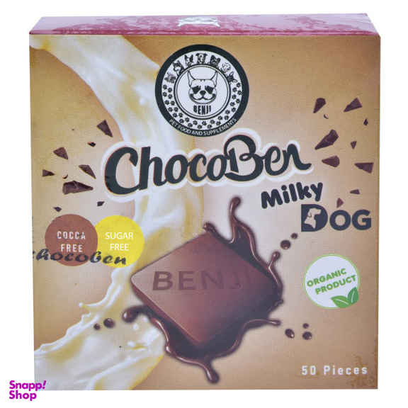 تشویقی سگ بنجی (Benji) مدل شوکوبن شیری کد Pr-3 وزن 130 گرم