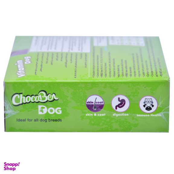 غذای تشویقی سگ بنجی (Benji) مدل شوکوبن ویتامین کد Pr-4 وزن 130 گرم