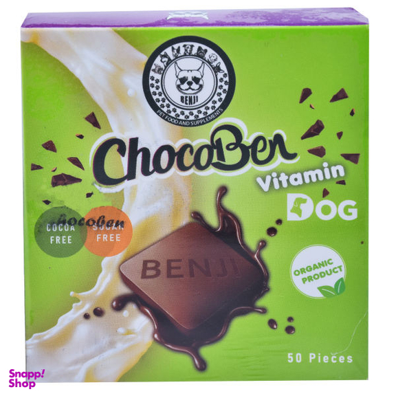 غذای تشویقی سگ بنجی (Benji) مدل شوکوبن ویتامین کد Pr-4 وزن 130 گرم