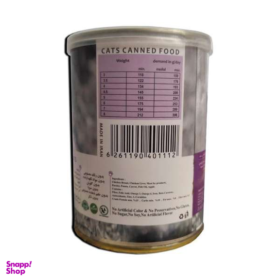 کنسرو گربه یو اس پت مدل مرغ و سیب وزن 400 گرم