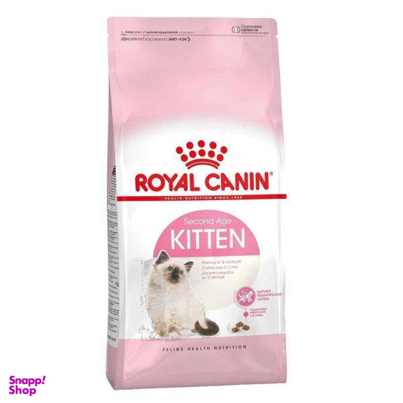 غذای خشک بچه گربه رویال کنین مدل Kitten وزن 2 کیلوگرم