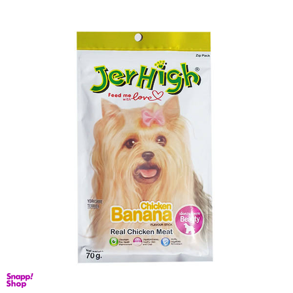غذای تشویقی سگ جرهای مدل Banana وزن 70 گرم