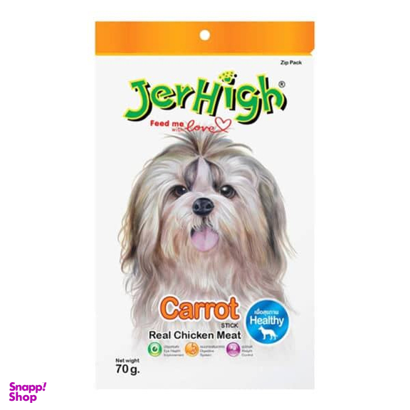 غذای تشویقی سگ جرهای مدل Carrot وزن 70 گرم
